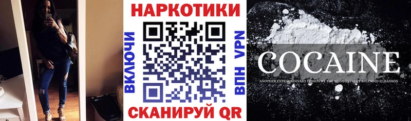 Купить ГАШИШ АМФЕТАМИН Меф APVP Дагестанские Огни