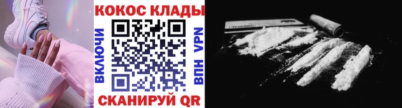 Купить закладки  Дагестанские Огни  КОКАИН Columbia 