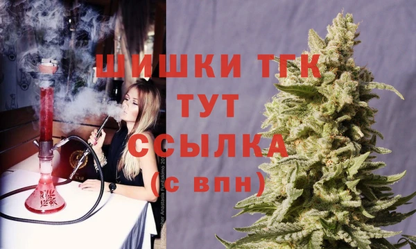 марихуана Армянск