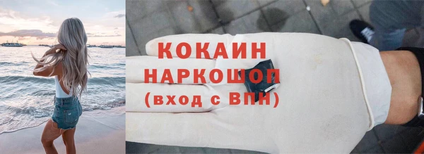 mix Арсеньев