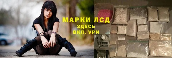 марихуана Армянск