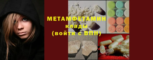 марихуана Армянск