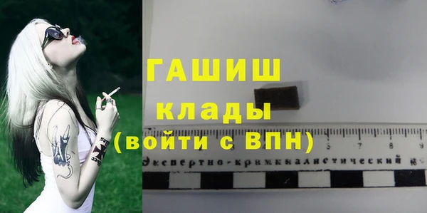 бутик Аркадак
