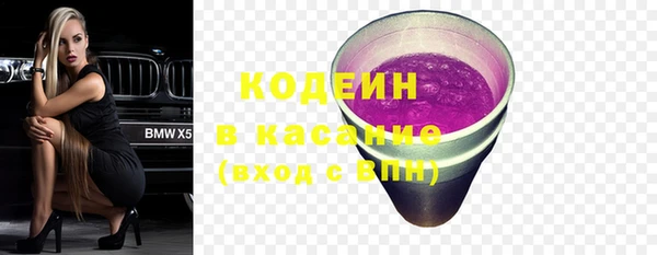 mix Арсеньев