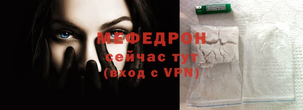 mix Арсеньев