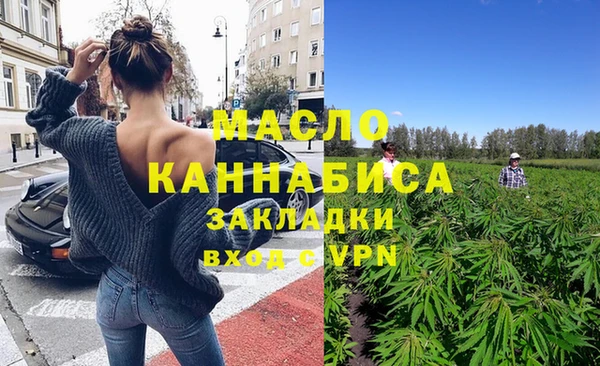 бутик Аркадак