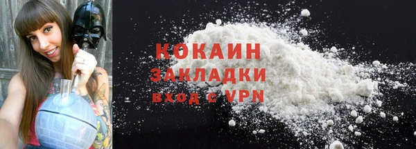 mix Арсеньев