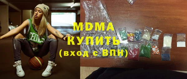 бутик Аркадак