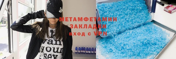 mix Арсеньев