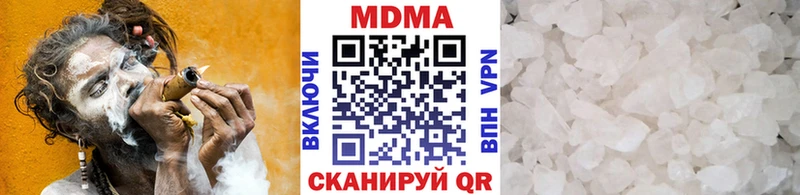 MDMA кристаллы  Купить где  Дагестанские Огни 