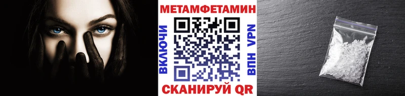 Купить где Дагестанские Огни Первитин витя
