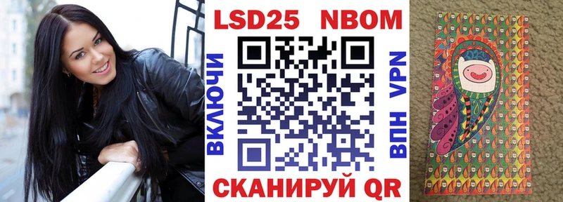 Марки NBOMe 1,5мг  Купить  Дагестанские Огни 
