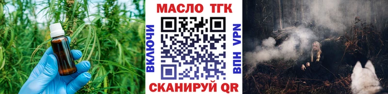 Купить где  Дагестанские Огни  ТГК THC oil 